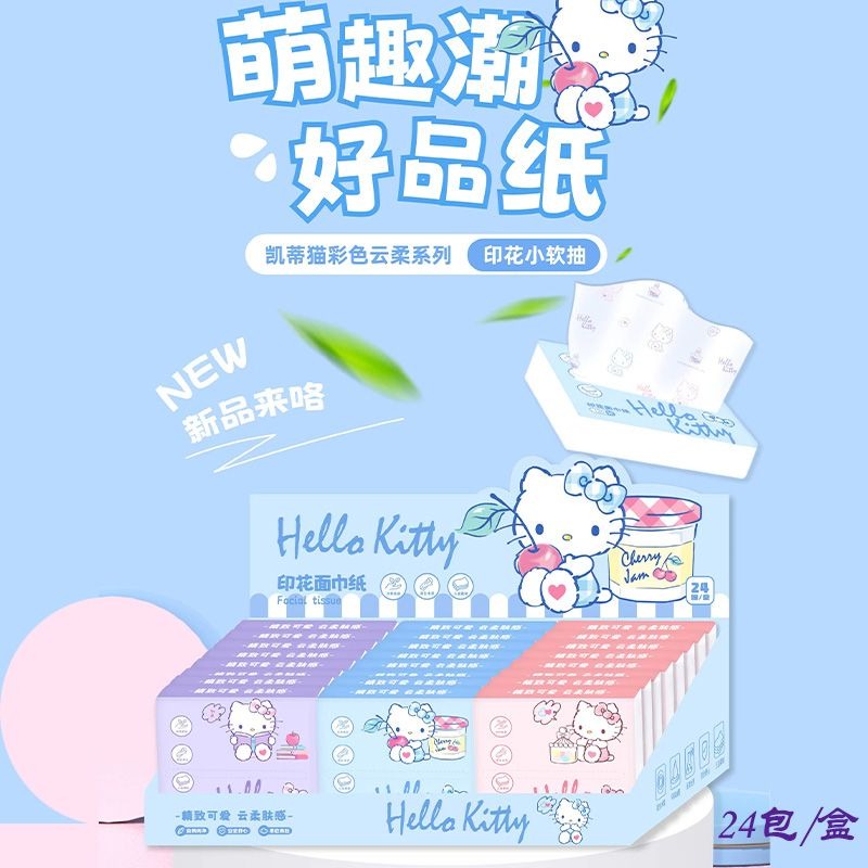 New Hello Kitty Bag Tissues 6  - Travel Accessories Kit Bag recension och pris