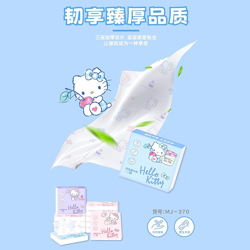 New Hello Kitty Bag Tissues 6  - Travel Accessories Kit Bag recension och pris