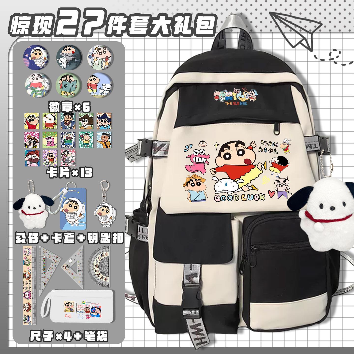 Crayon Shin-chan cartoon cute  - Travel Accessories Kit Bag recension och pris