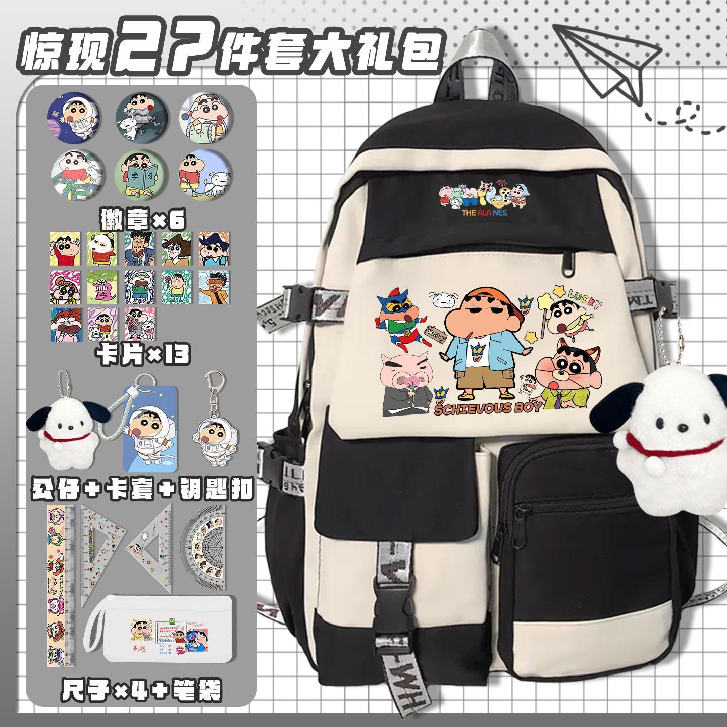 Crayon Shin-chan cartoon cute  - Travel Accessories Kit Bag recension och pris