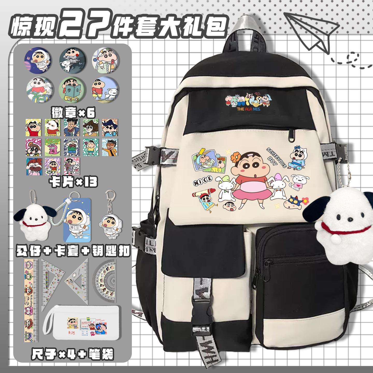Crayon Shin-chan cartoon cute  - Travel Accessories Kit Bag recension och pris