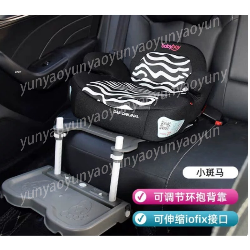 Portable Foldable Car Baby Foo - Travel Accessories For Car recension och pris
