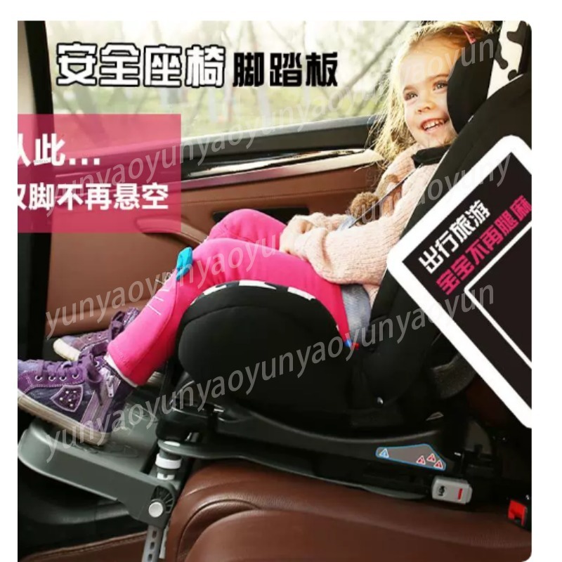 Portable Foldable Car Baby Foo - Travel Accessories For Car recension och pris