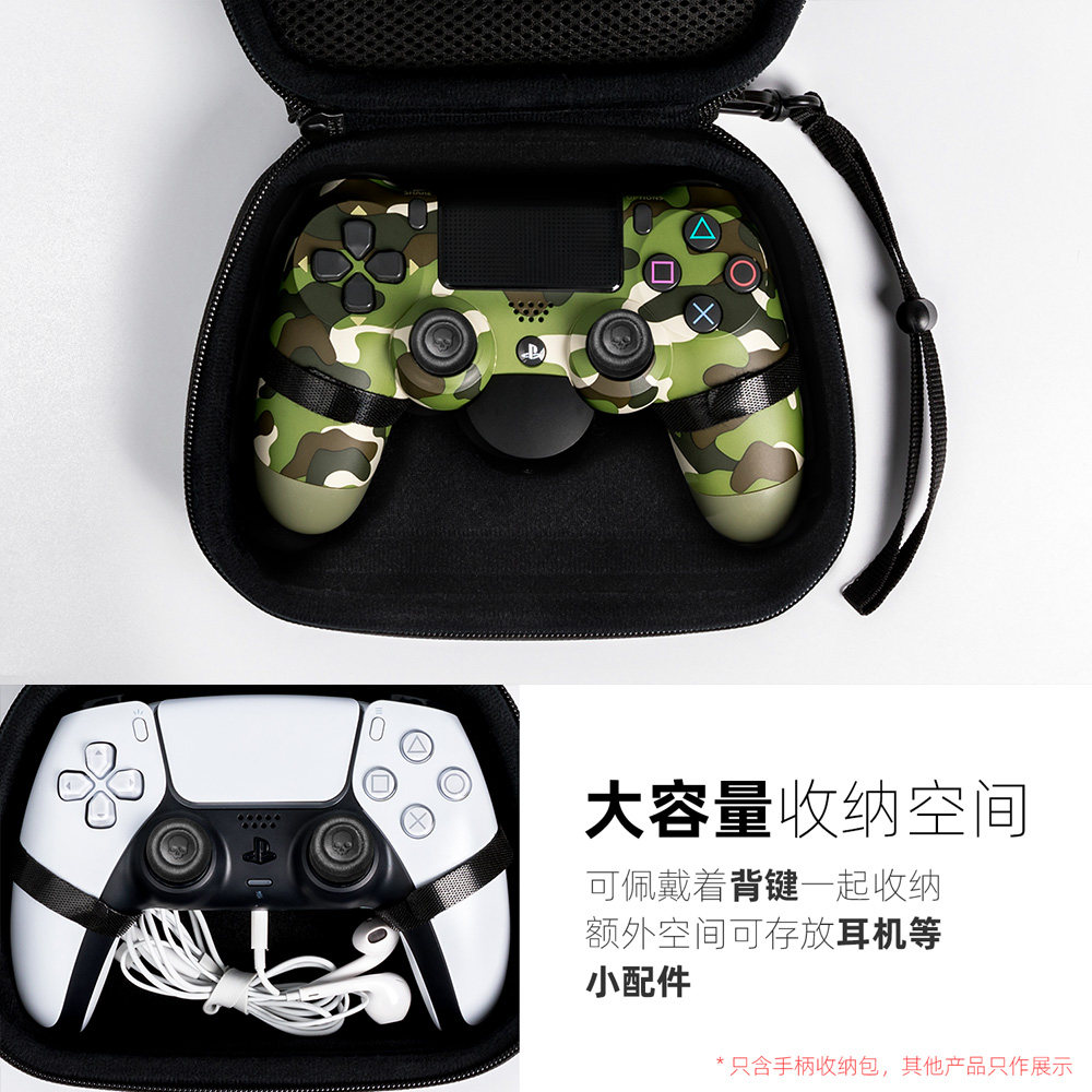Skull & Co. Controller Case St - Travel Bag Xbox Series S recension och pris