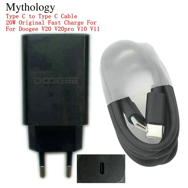 Power Adapter for Doogee V20 P - Travel Accessories For Europe recension och pris